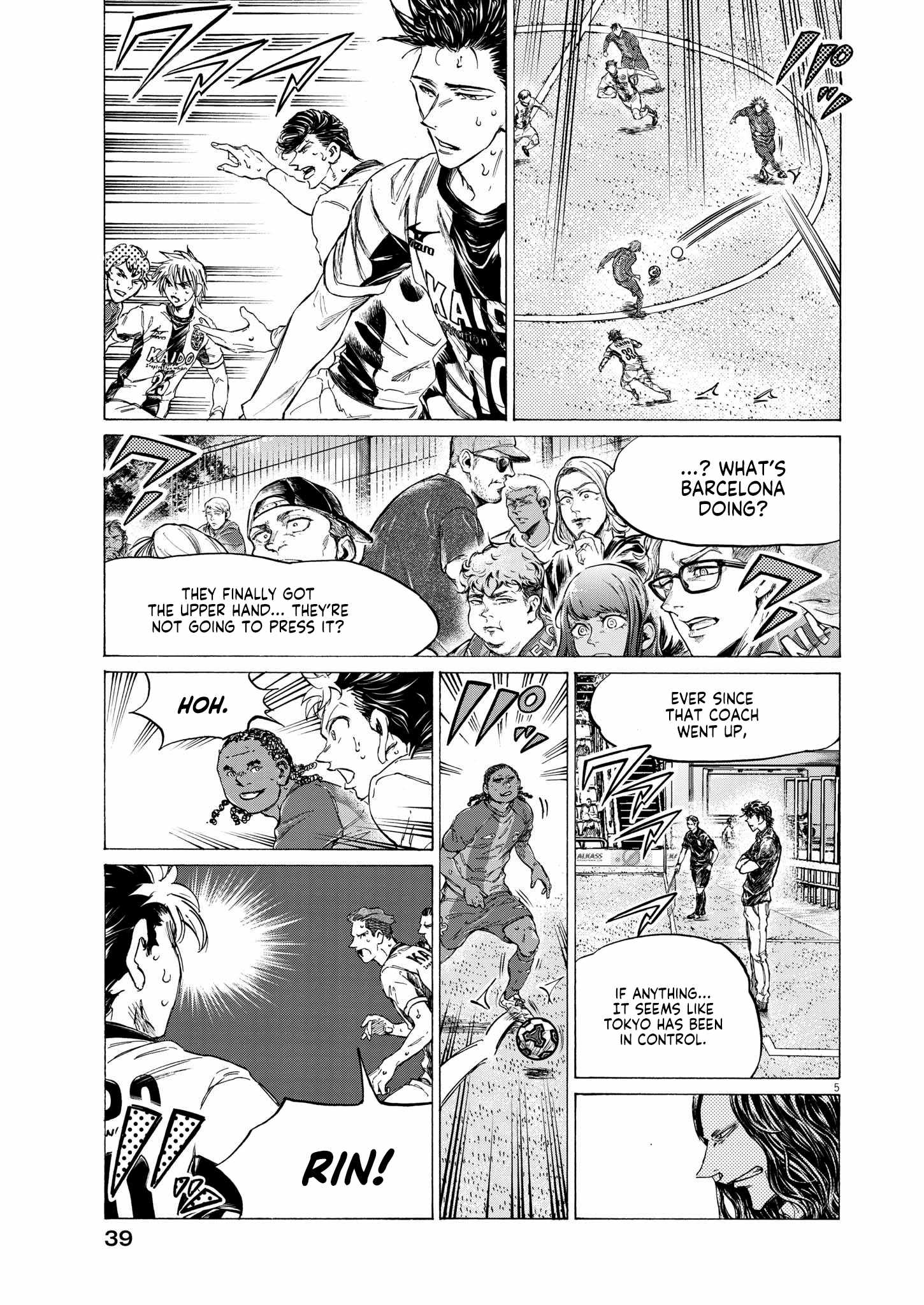 Ao Ashi [ALL CHAPTERS] Chapter 363 6